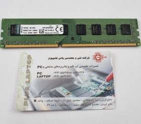 تصویر رم دسکتاپ DDR3 مدل PC3 ظرفیت 8 گیگابایت میکس برند (استوک) 