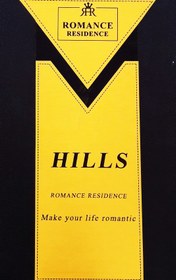 تصویر آلبوم کاغذ دیواری هیلز hills جنس قابل شستشو خارجی ا Hills Hills