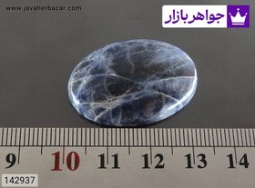 تصویر نگین سودالیت زیبا کد 142937 