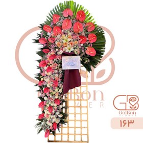 تصویر تاج گل شبکه‌ای کد 163 