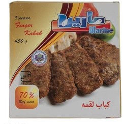 تصویر کباب لقمه 450 گرم 70% گوشت مارین 6260517711729 