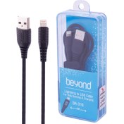 تصویر کابل آیفونی فست شارژ Beyond BA-316 2A 2m Beyond BA-316 2A 2m Lightning Cable