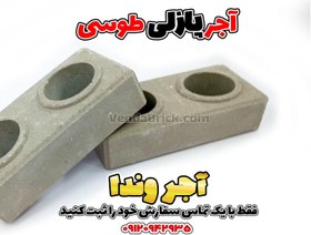 تصویر آجر پازلی طوسی 