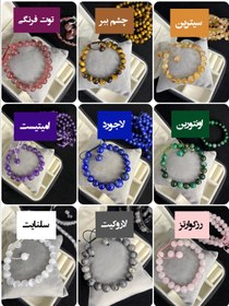 تصویر لاجورد درجه یک(۱۰) 