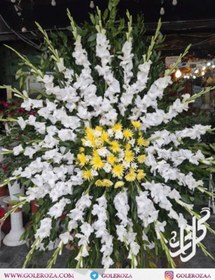 تصویر تاج گل گلایل و داوودی زرد در تهران 