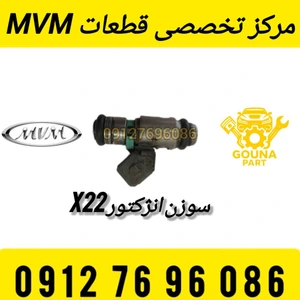 تصویر فروشگاه گونا پارت