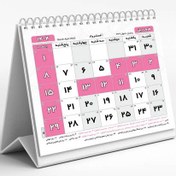 تصویر تقویم رومیزی سال۱۴۰۵مستر راد مدل تاریخ نگار - سفید 