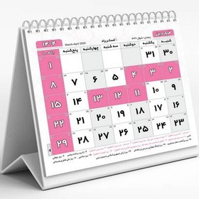 تصویر تقویم رومیزی سال۱۴۰۵مستر راد مدل تاریخ نگار - سفید 