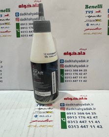 تصویر روغن گیربکس هوندا کلیک 