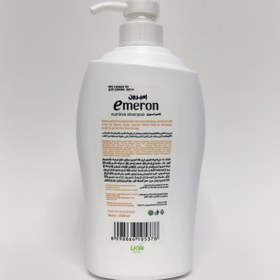 تصویر خرید شامپو مغذی و ترمیم کننده موهای آسیب دیده امرون با عصاره آووکادو 1000 میلی emeron nutritive shampoo damage care with avocado active provit amino 