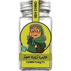 تصویر قرص گیاهی زیره سبز 