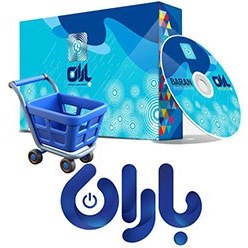 تصویر نرم افزار حسابداری تخصصی فروشگاه پوشاک 