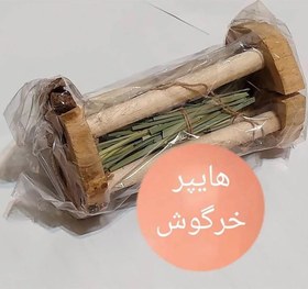 تصویر اسباب بازی و تشویقی گردونه با علوفه Happy Bunny 