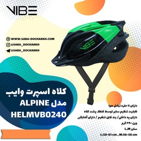 تصویر کلاه ایمنی 