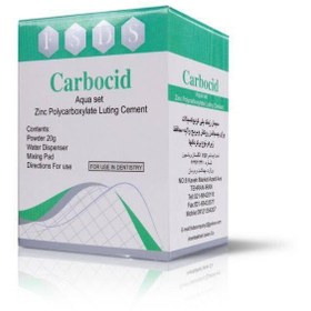 تصویر سمان زینک پلی کربوکسیلات CARBOCID 