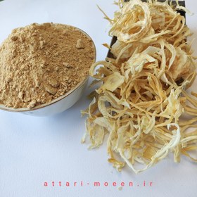 تصویر پودر پیاز مخصوص آسیابی صدگرمی Onion powder