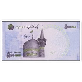 تصویر استیکر لپ تاپ طرح پول پنجاه هزار تومنی کد 50 