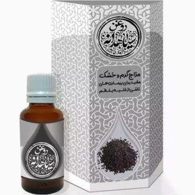 تصویر روغن سیاهدانه خالص طیبستان (30 سی سی) 