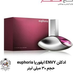 تصویر ادکلن جیبی زنانه ان وی مدل ایفوریا ENVY EPHORIA