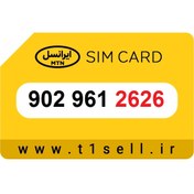 تصویر سیم کارت رند ایرانسل 902.961.2626 