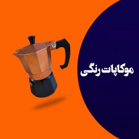 تصویر موکاپات JUJI رنگی در دو سایز 