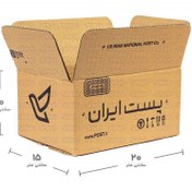 تصویر کارتن پست ایران سایز 2 