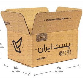 تصویر کارتن پست ایران سایز 2 