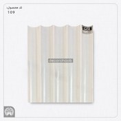 تصویر دیوارپوش‌ پلی استایرن مدرن ترمولوکس 