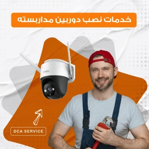 تصویر فروشگاه دی سی ای کالا