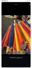 تصویر چتر پایه وسط 