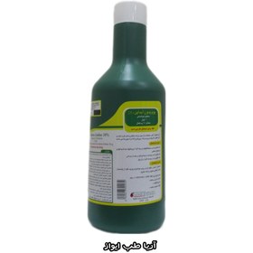 تصویر بتادین سبز یک لیتری - پارت کیمیا / یک لیتری / 290000 Povidone Iodine 10 %