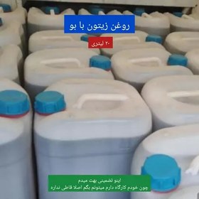 تصویر روغن زیتون با بو خالص و باضمانت کیفیت 20 لیتری 