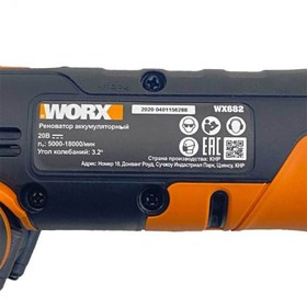 20 WORX WX682 ANGEL GPINDER