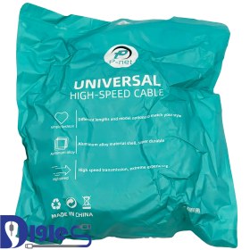 تصویر کابل شبکه P-NET CAT-6 20M 