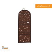 تصویر جا جورابی سه خانه هومتکس - توسی HOMETEX