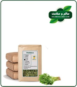 تصویر گیاه خرفه خشک فله 