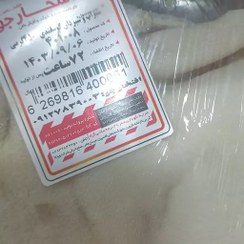 تصویر سیرابی گوسفندی پاک شده 