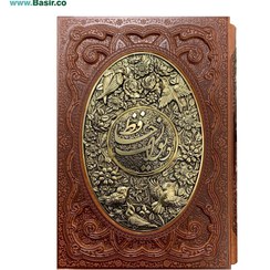 تصویر دیوان حافظ وزیری گلاسه طرح مس قابدار 