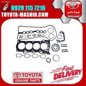 تصویر مجموعه واشر کامل اصلی تویوتا کمری 2005-2006 سیستم 4 سیاندر برند تویوتا جنیون پارتس 