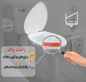 تصویر خودشور و گرمکن توالت فرنگی راحت پاک 
