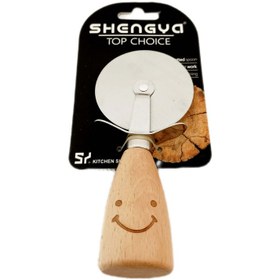 تصویر پیتزا بر شنگیا مدل لبخند کد B4244 