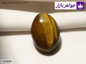 تصویر نگین چشم ببر جذاب کد 142889 