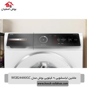 تصویر ماشین لباسشویی 9 کیلویی بوش 244AO BOSCH 244AO model 9 kg 14 programs washing machine