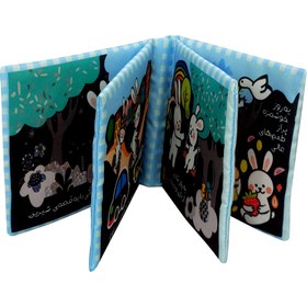 تصویر یه روز خوب 