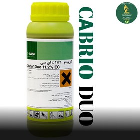 تصویر کابریو دو 