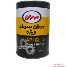 تصویر روغن گیربکس و دیفرانسیل واسکازین خودرو بهران سمند ویژه 85W140 GL-5 حجم 1 لیتر 