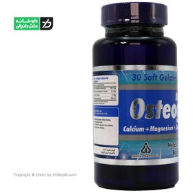 تصویر استئوژل دانا کپسول ژله ای مکمل کلسیم 30عددی OSTEOGEL DAANA 30SOFT GELATIN CAPSULES