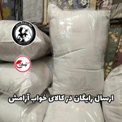 تصویر بالش لایکو الیاف یک کیلویی 