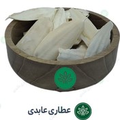 تصویر کف دریا فله ای 