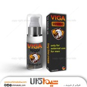 تصویر کرم تاخیری ویگا دوز 995000 VIGA اصل آلمان وزن 40 گرم 